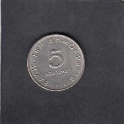 Beschrijving: 5 Drachmai ARISTOTIE  